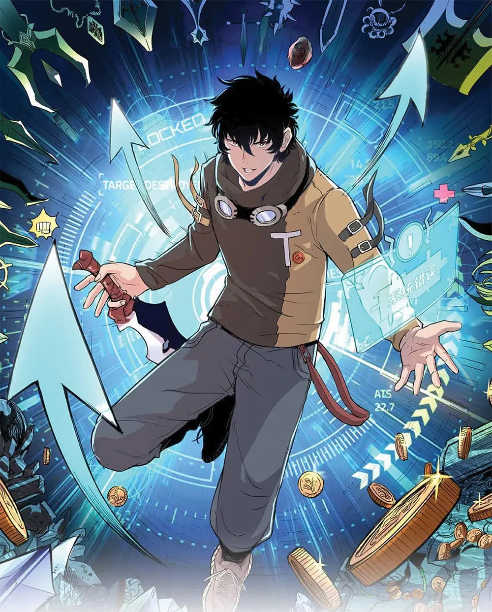The King Of BUG ตอนที่ 17 หน้า 2