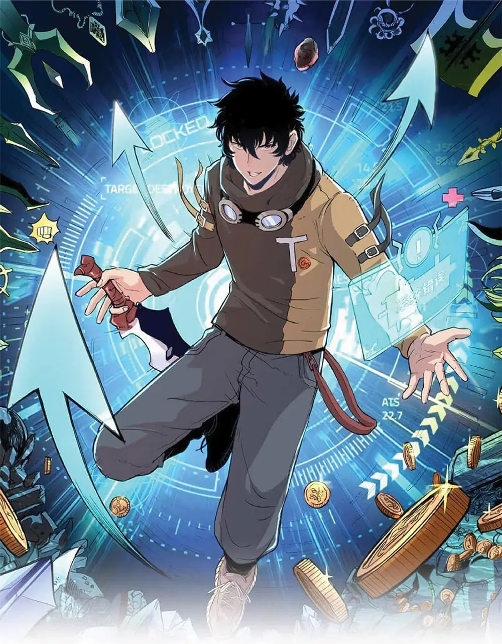 The King Of BUG ตอนที่ 18 หน้า 2