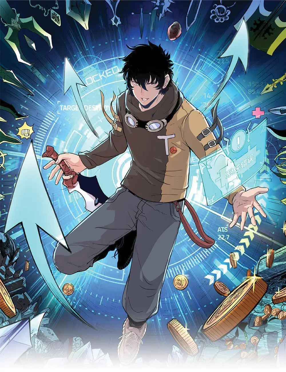 The King Of BUG ตอนที่ 22 หน้า 2