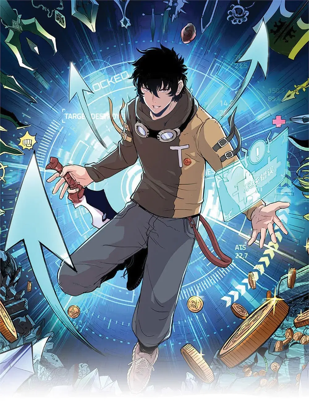 The King Of BUG ตอนที่ 28 หน้า 2