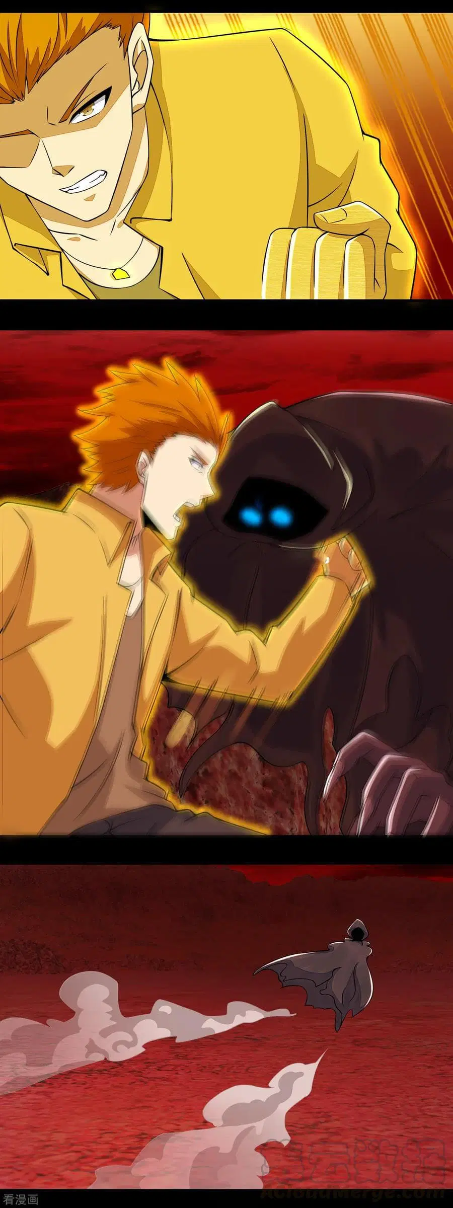 The King of Doom ตอนที่ 134 หน้า 3