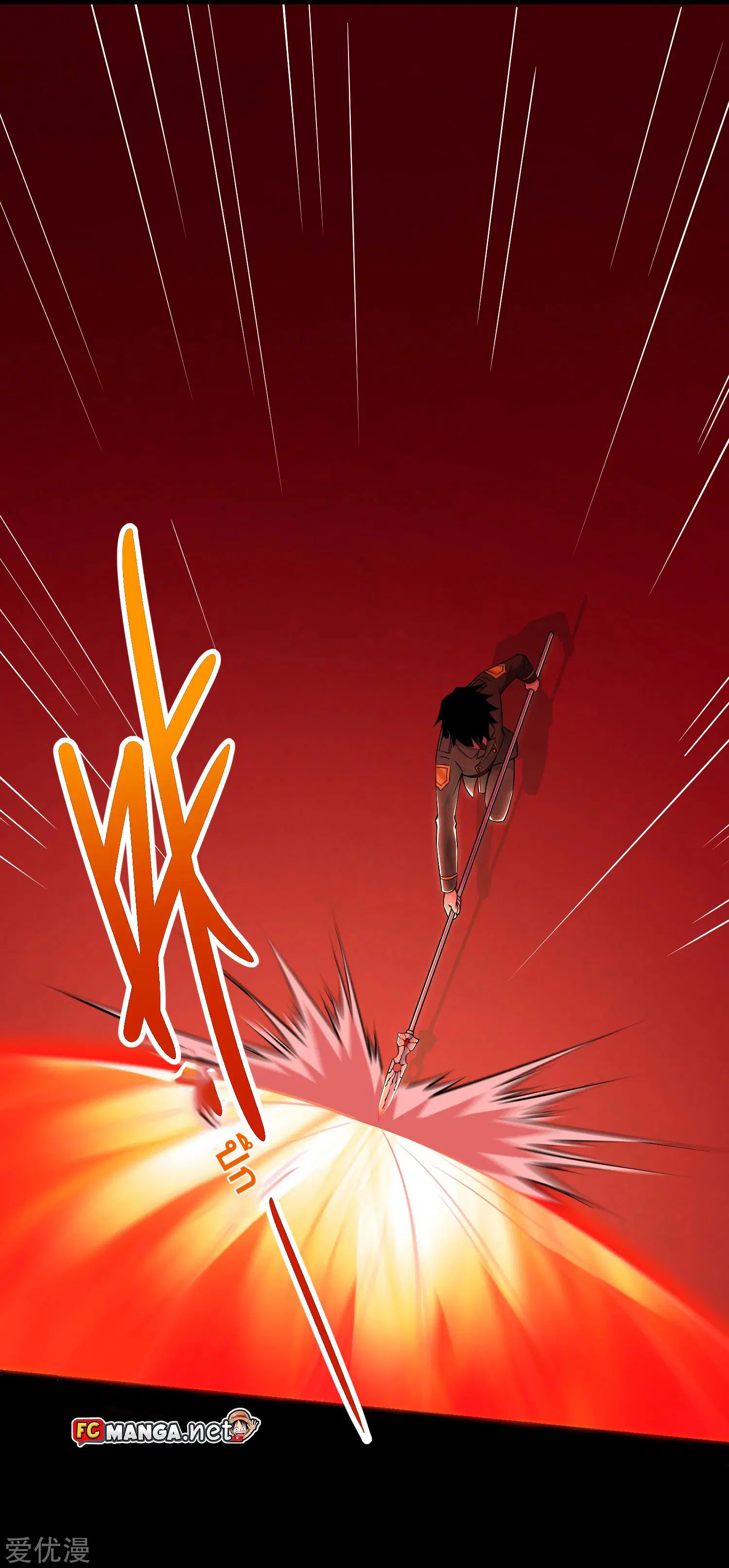 The King of Doom ตอนที่ 174 หน้า 2