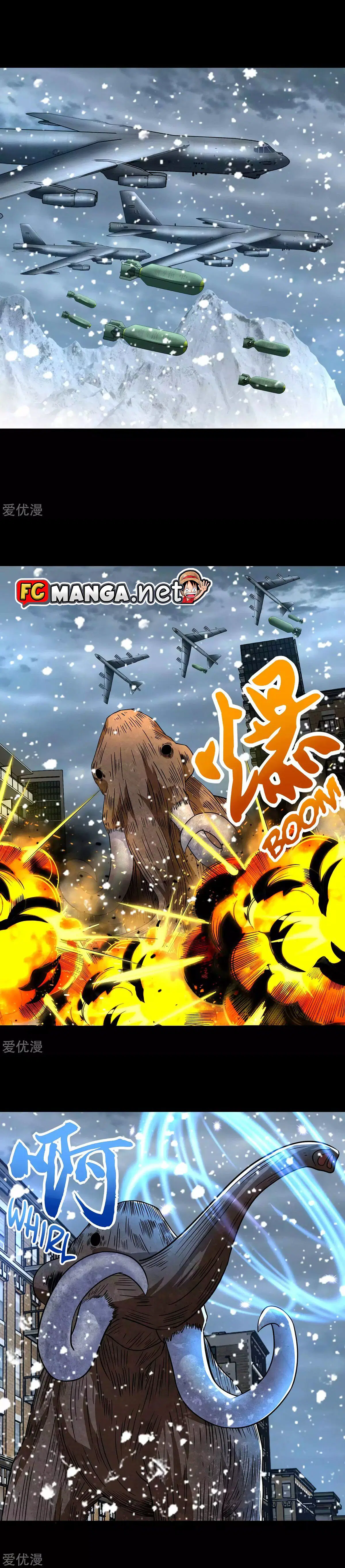 The King of Doom ตอนที่ 198 หน้า 3