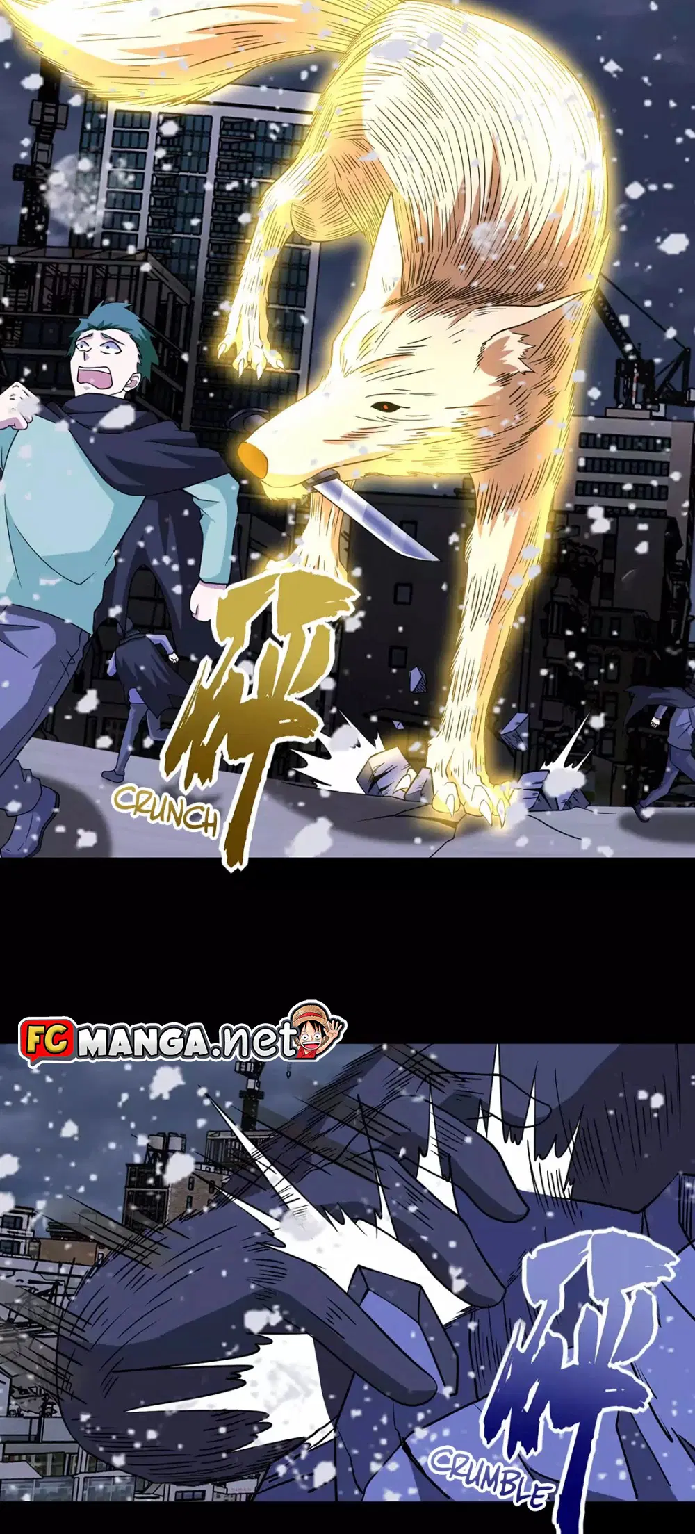 The King of Doom ตอนที่ 205 หน้า 2