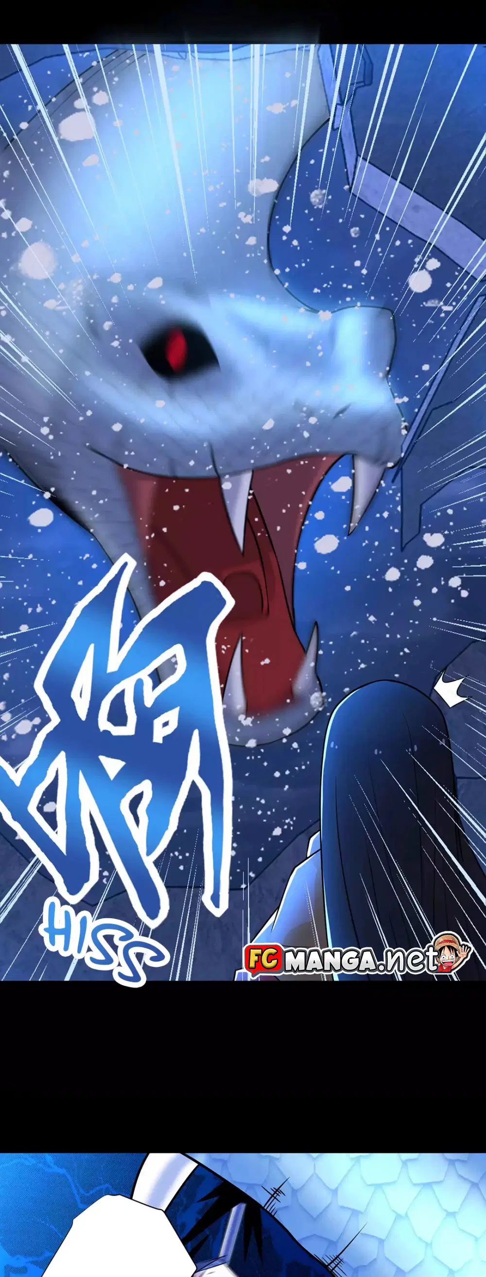The King of Doom ตอนที่ 206 หน้า 1