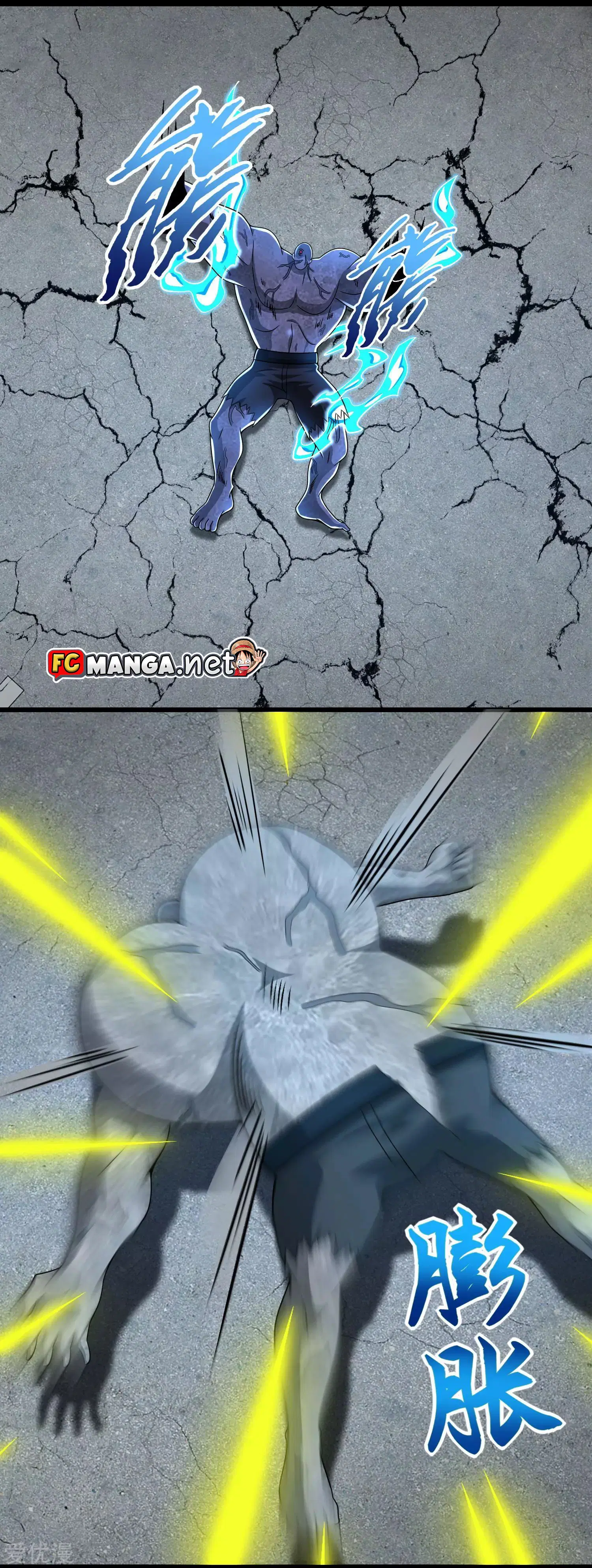 The King of Doom ตอนที่ 302 หน้า 1