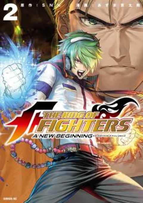 ปก The King of Fighters: A New Beginning มังงะญี่ปุ่น แปลไทย