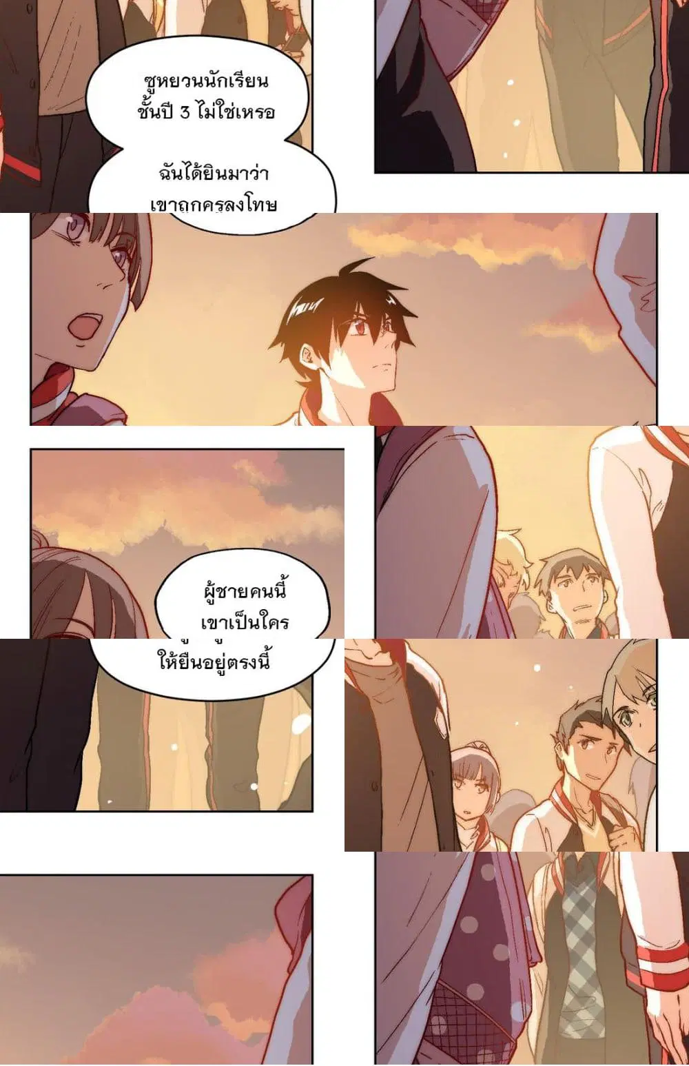 The King of Special Forces Reborn in School, Popular With Girls ตอนที่ 1.2 หน้า 2