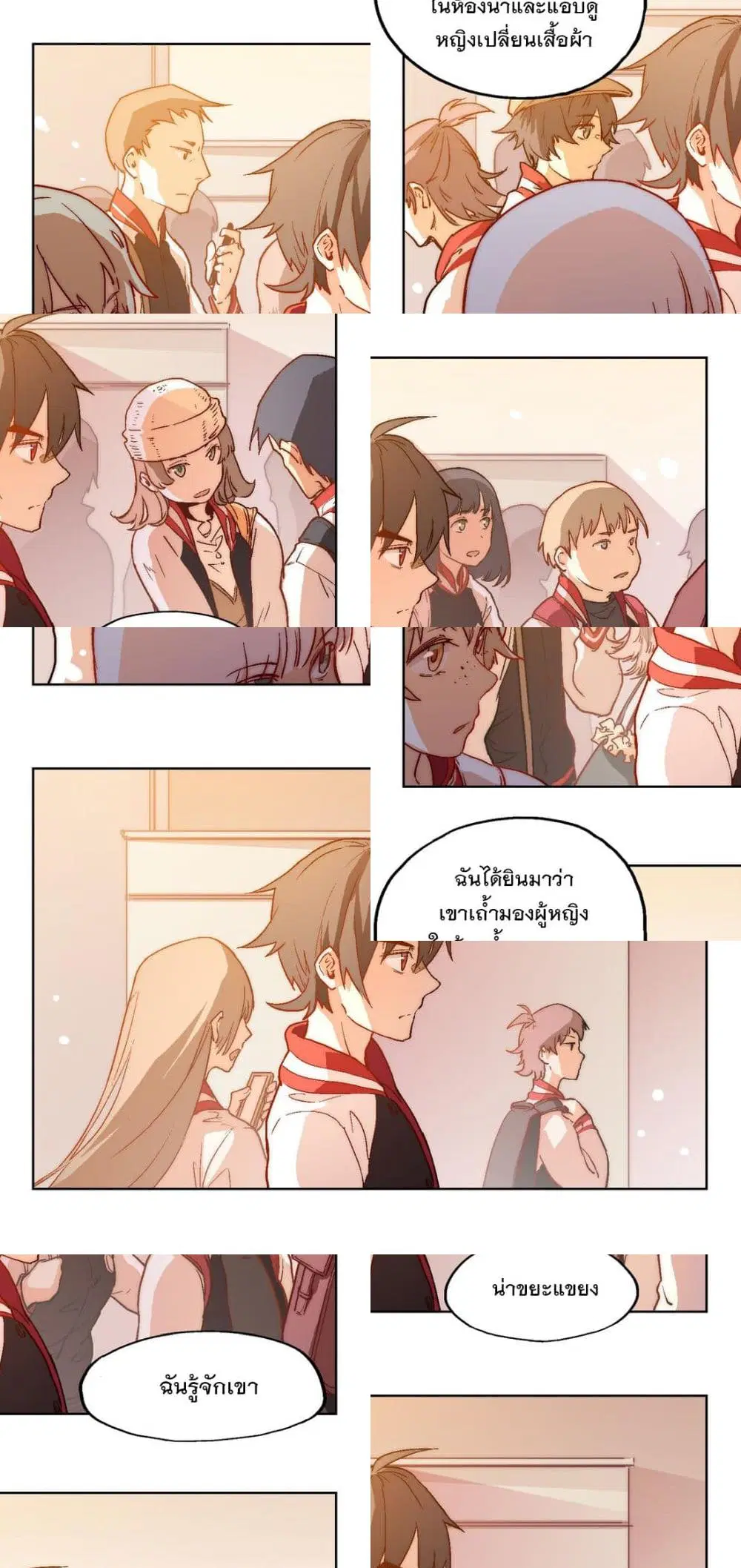 The King of Special Forces Reborn in School, Popular With Girls ตอนที่ 1.2 หน้า 3