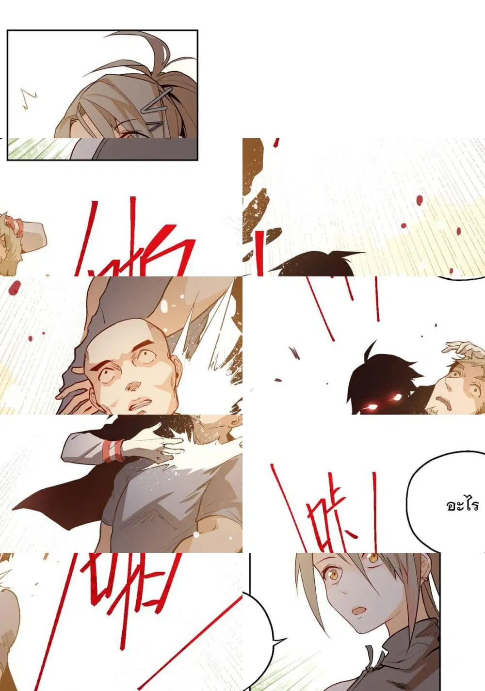 The King of Special Forces Reborn in School, Popular With Girls ตอนที่ 1.3 หน้า 2