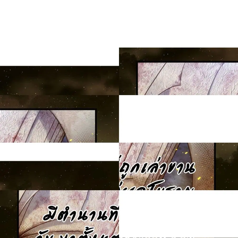 The Knife King ตอนที่ 1 หน้า 2
