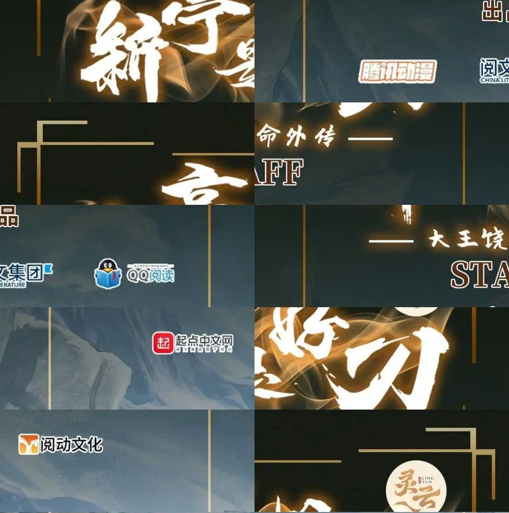 The Knife King ตอนที่ 2 หน้า 2