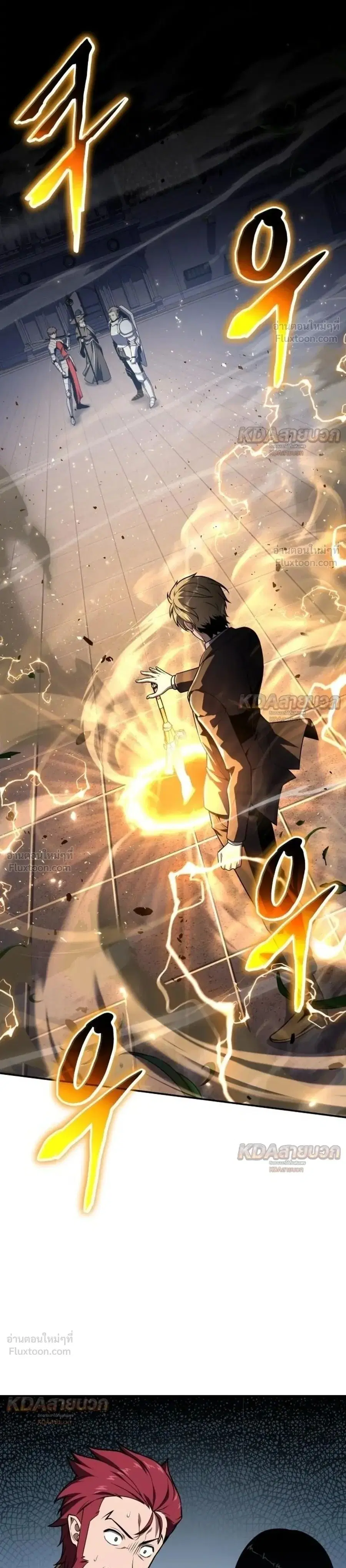 The Knight King Who Returned With a God ตอนที่ 144 หน้า 1