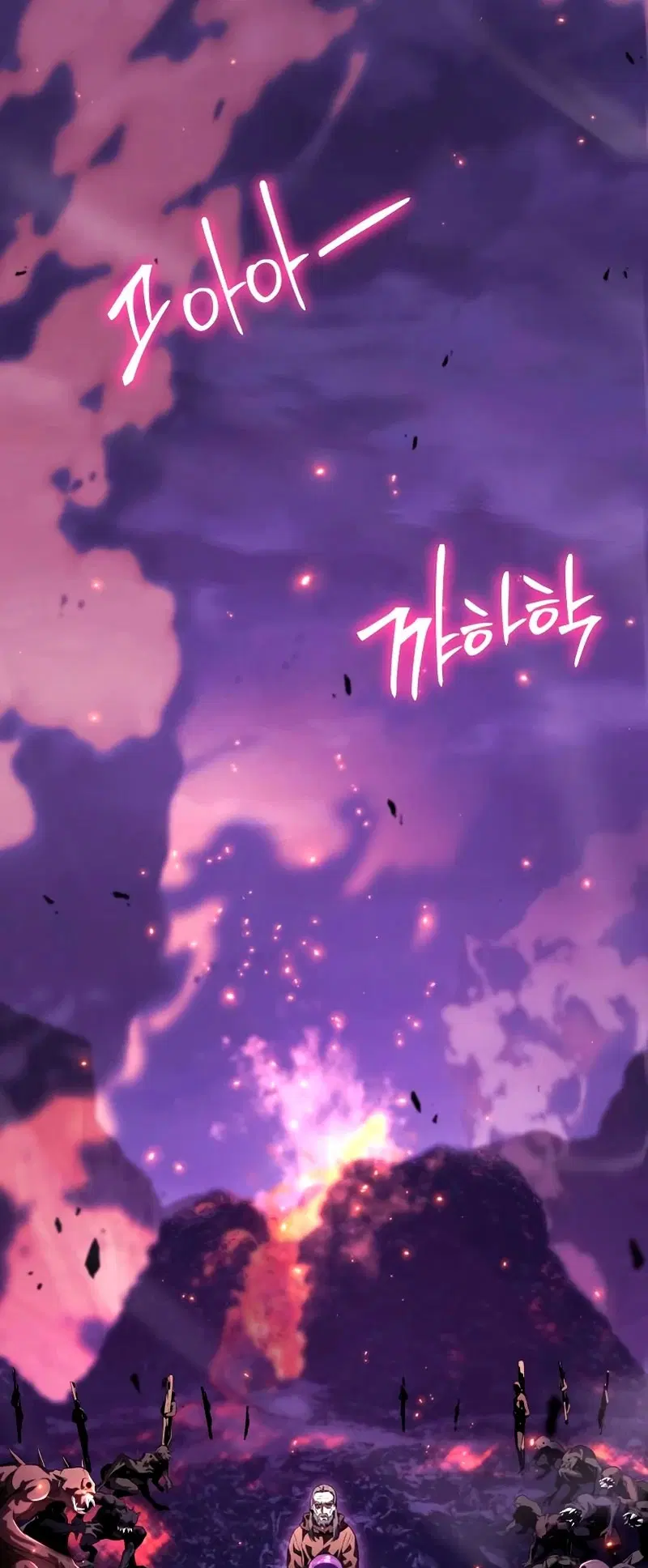 The Knight King Who Returned With a God ตอนที่ 29 หน้า 3
