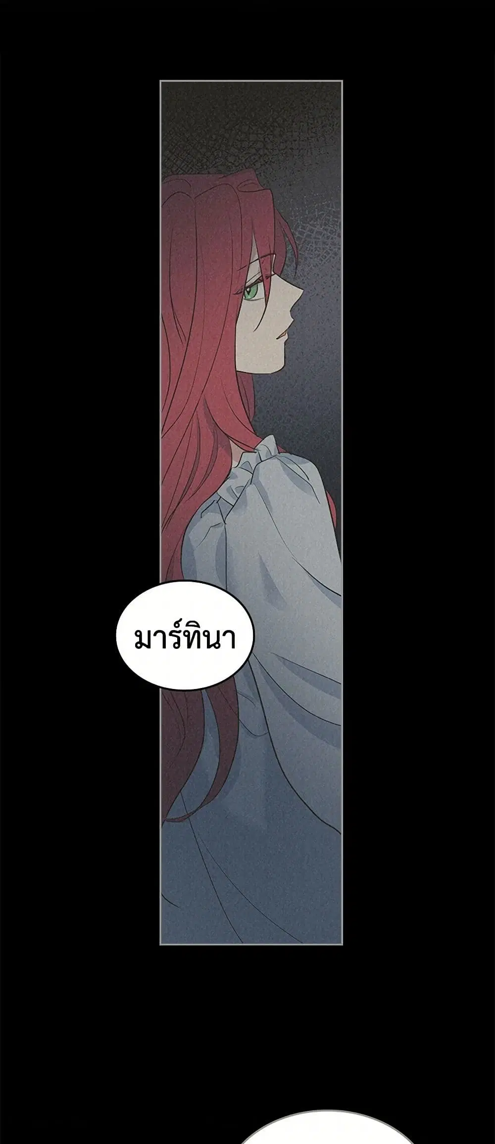 The Lady and the Beast ตอนที่ 30 หน้า 3