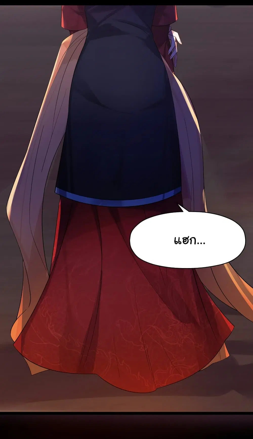 The Lady Is Actually the Future Tyrant and Empress ตอนที่ 11 หน้า 3