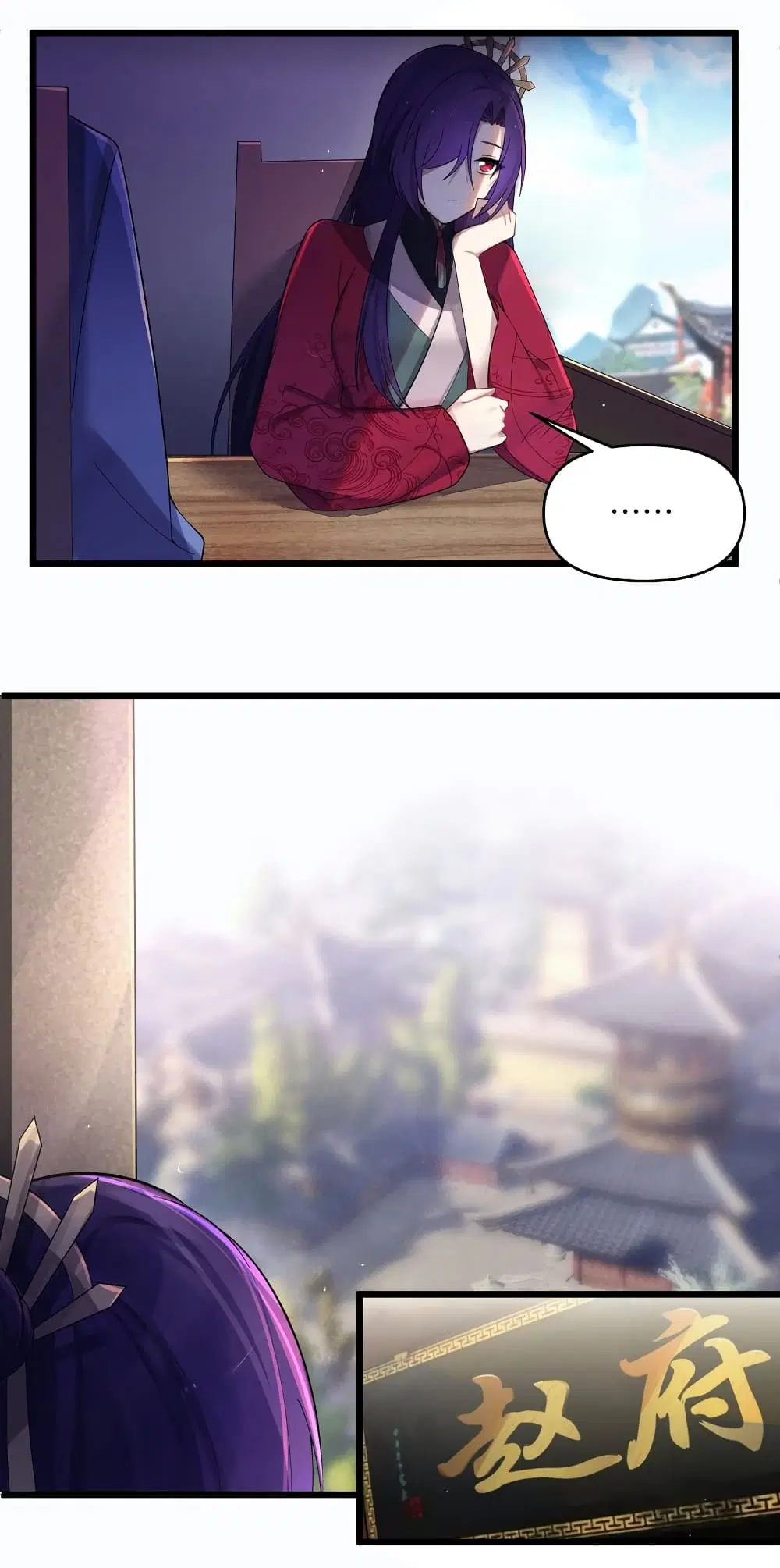 The Lady Is Actually the Future Tyrant and Empress ตอนที่ 21 หน้า 3