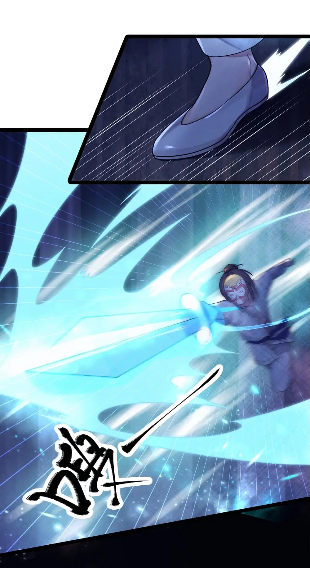 The Lady Is Actually the Future Tyrant and Empress ตอนที่ 23 หน้า 3