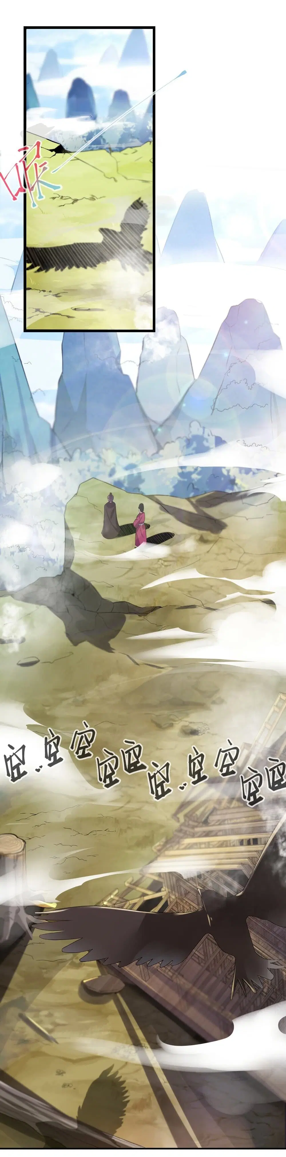 The Lady Is Actually the Future Tyrant and Empress ตอนที่ 4 หน้า 2