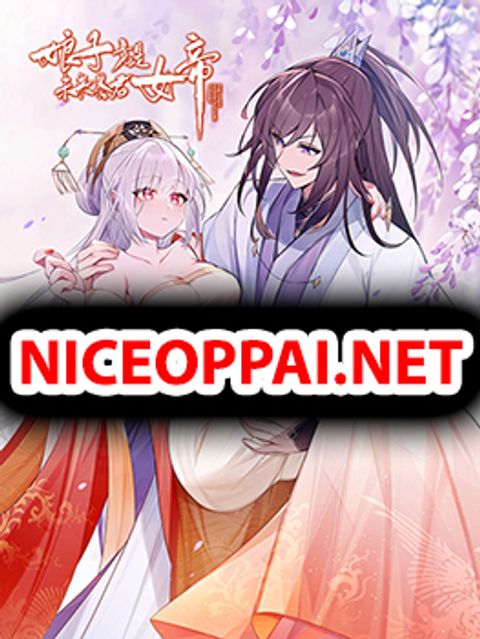 ปก The Lady Is Actually the Future Tyrant and Empress มังงะจีน แปลไทย