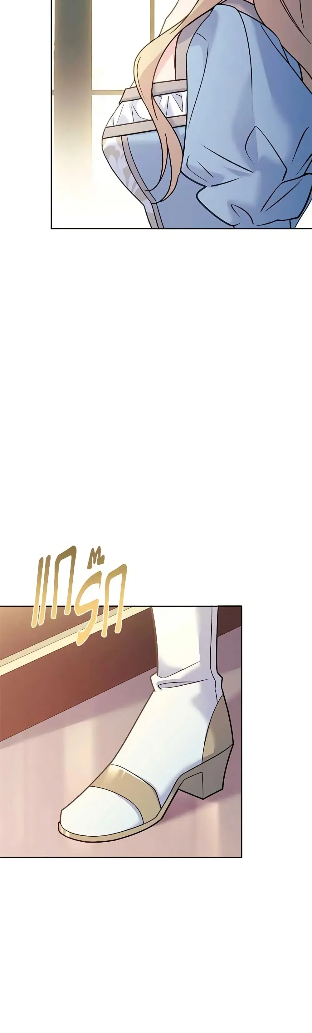 The Lady Needs a Break ตอนที่ 123 หน้า 2