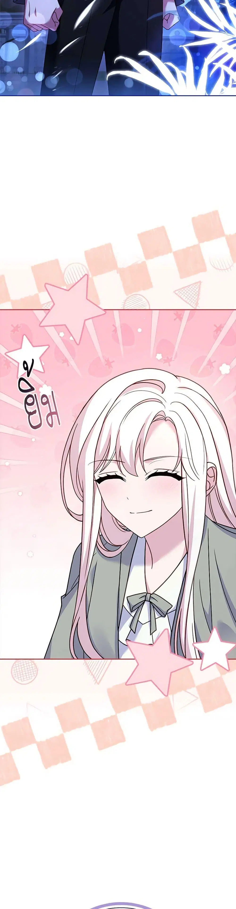 The Lady Needs a Break ตอนที่ 126 หน้า 2