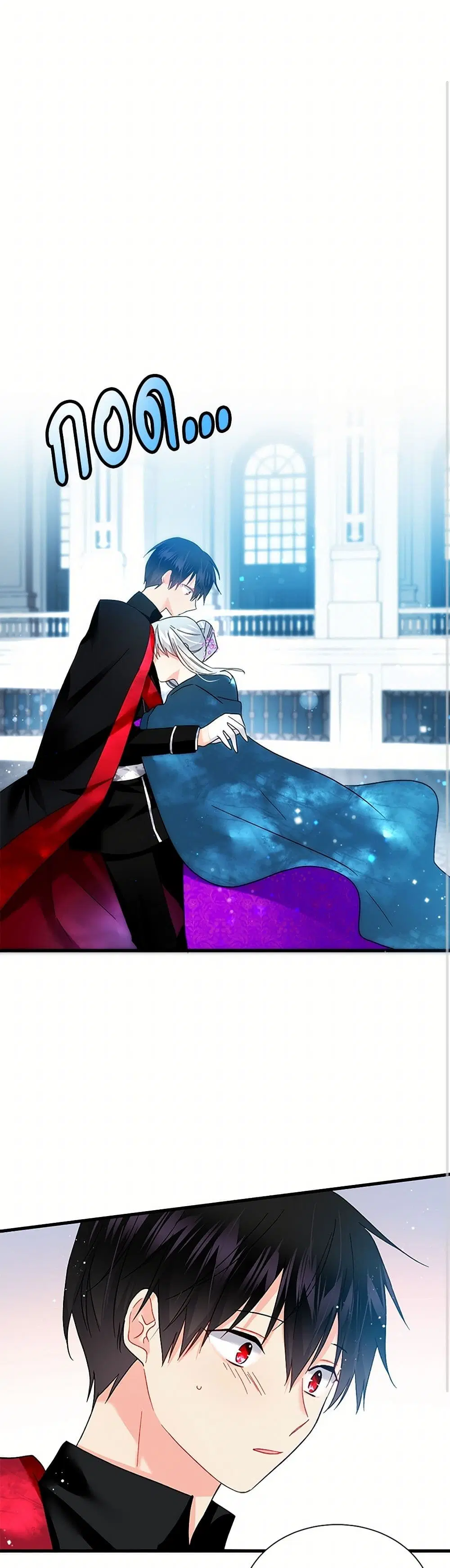The Lady’s Butler ตอนที่ 13 หน้า 2