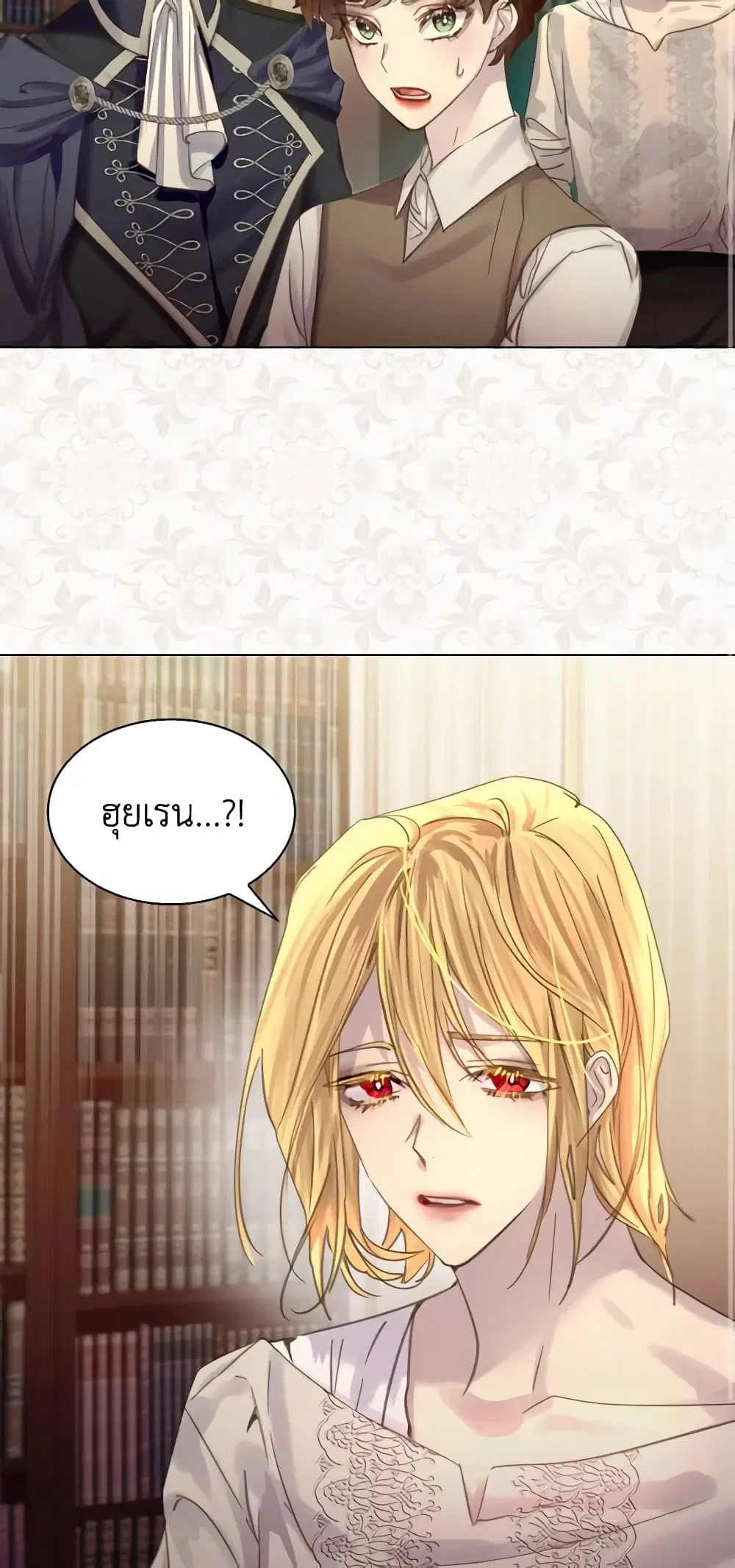 The Lady’s Law of Survival ตอนที่ 59 หน้า 3