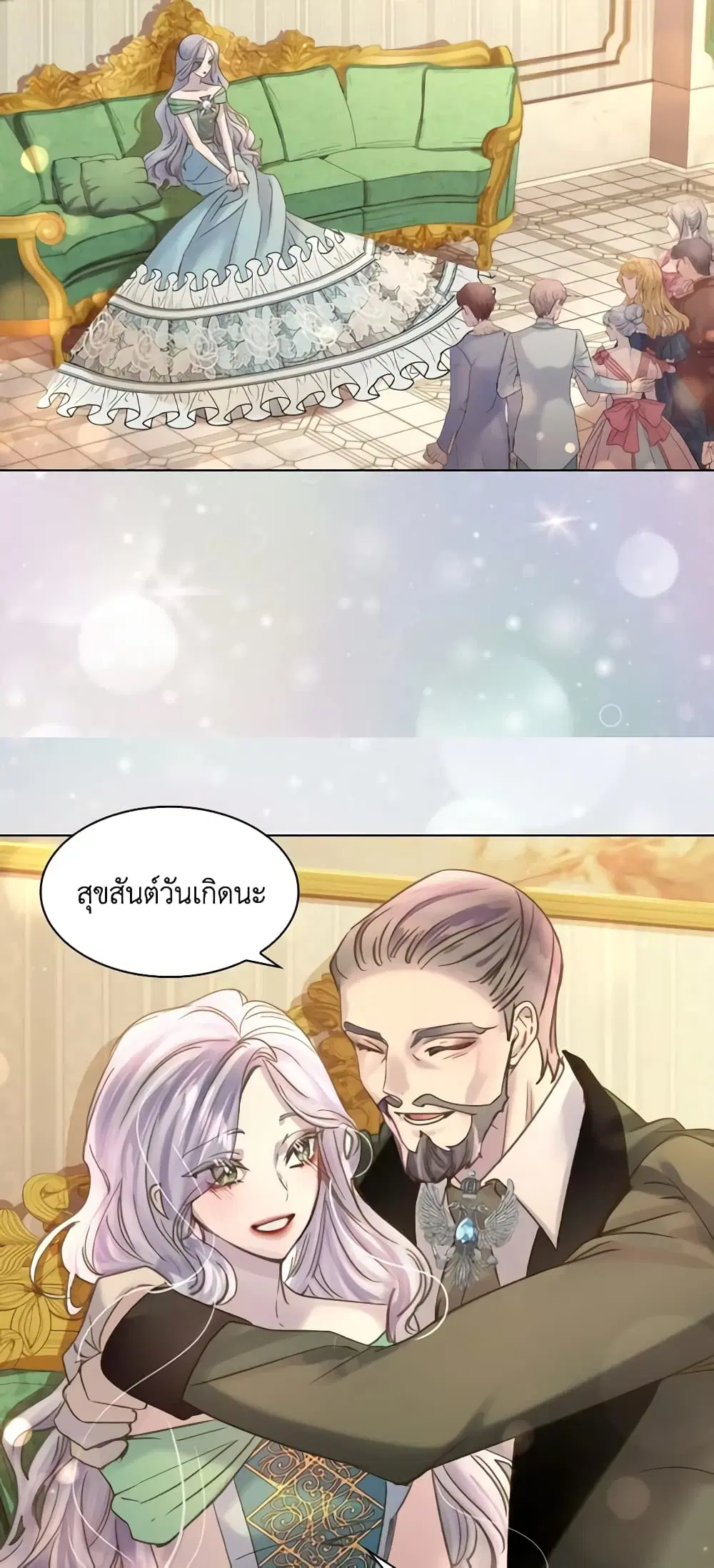 The Lady’s Law of Survival ตอนที่ 61 หน้า 3
