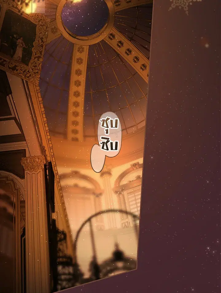 The Lady's Secret ตอนที่ 64 หน้า 2