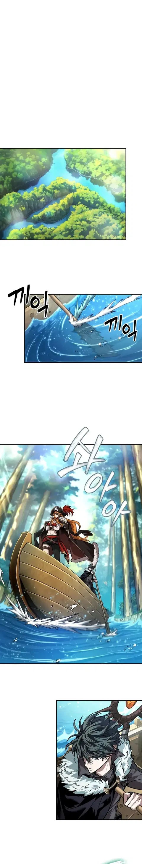 The Last Adventurer ตอนที่ 42 หน้า 1