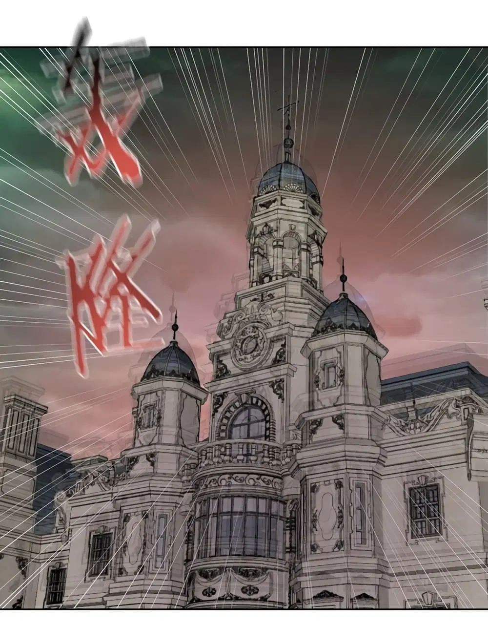 The Last Cultivator ตอนที่ 17 หน้า 3
