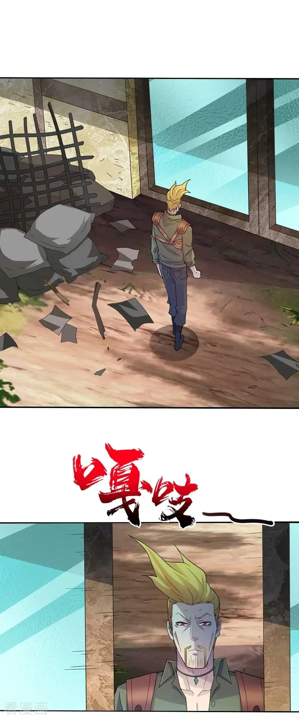 The Last Hero ตอนที่ 177 หน้า 3