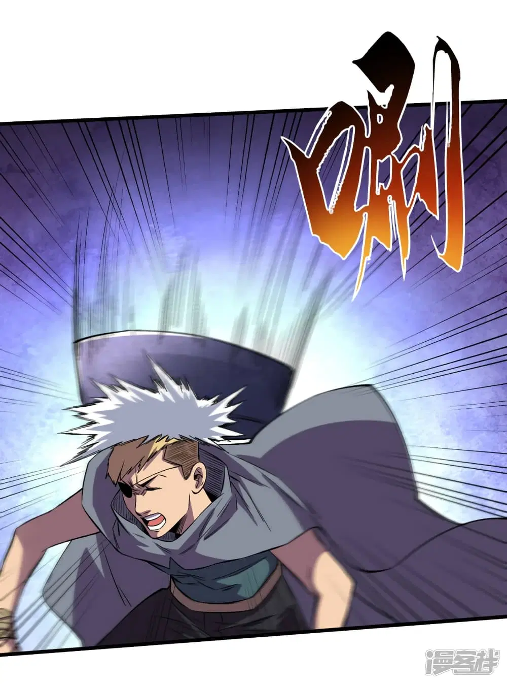 The Last Hero ตอนที่ 75 หน้า 3