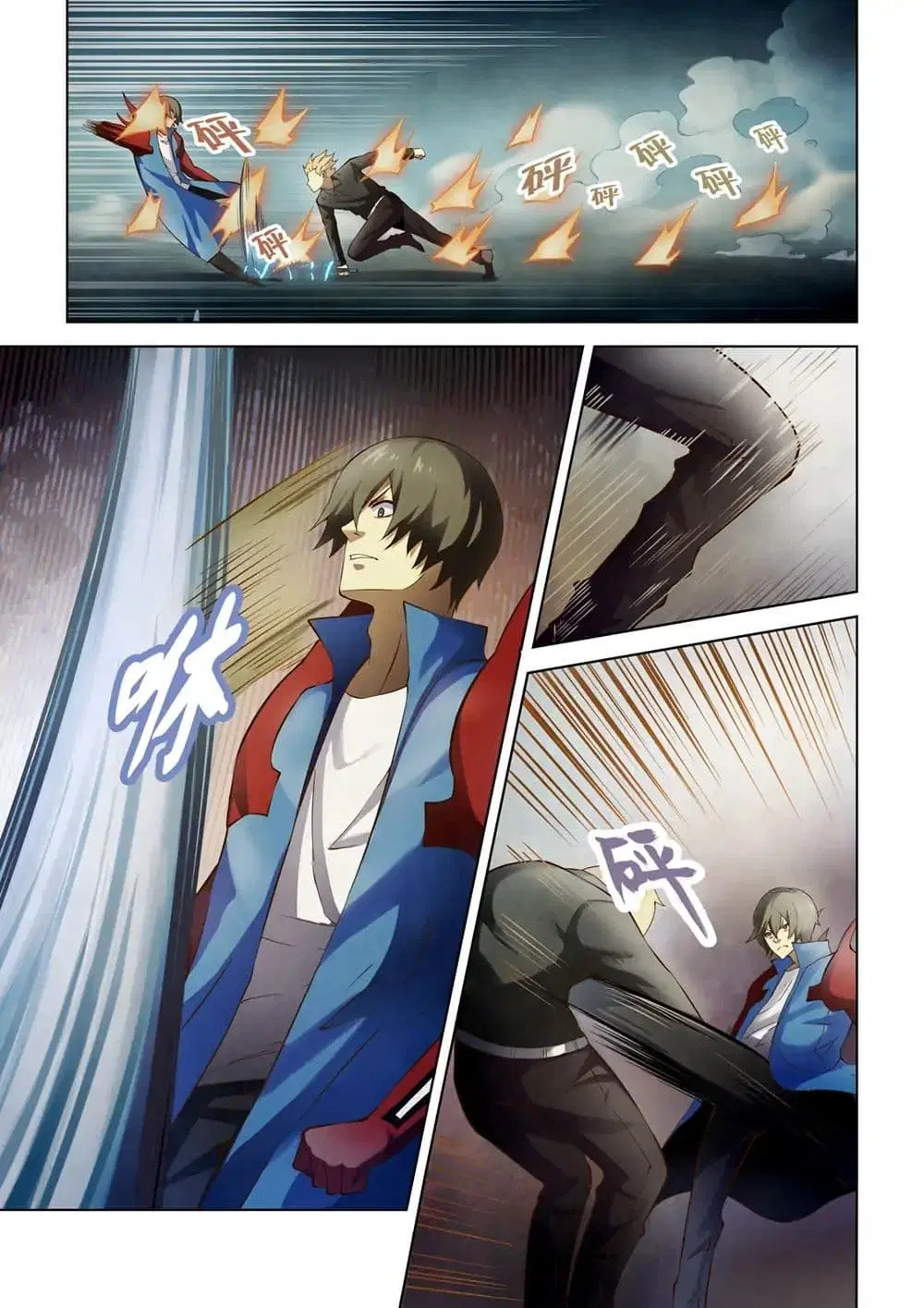 The Last Human ตอนที่ 146 หน้า 1