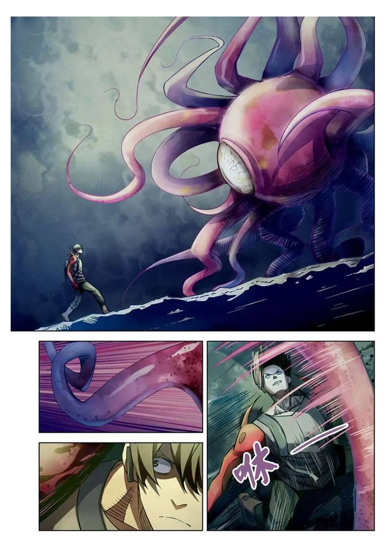 The Last Human ตอนที่ 160 หน้า 2