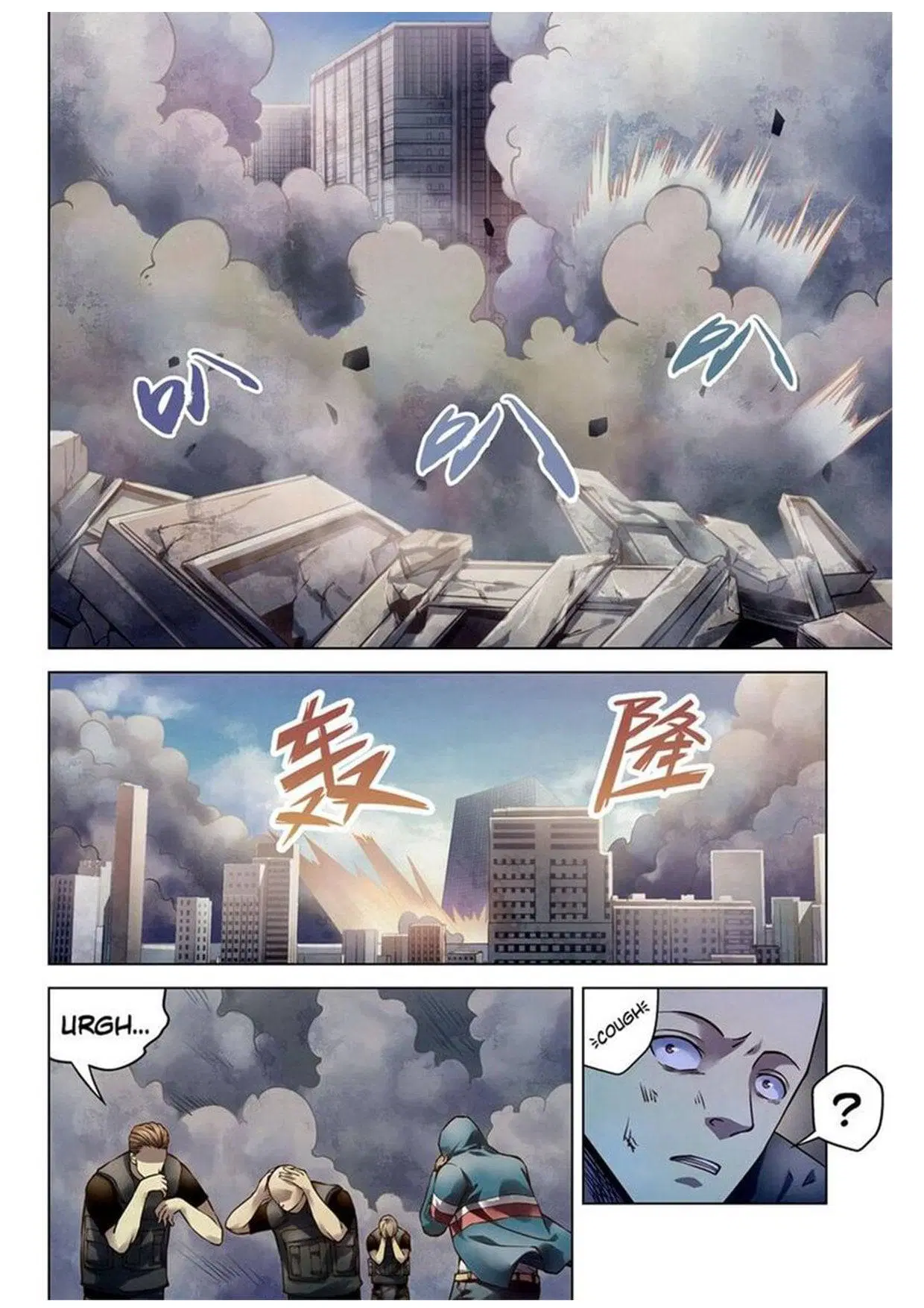 The Last Human ตอนที่ 167 หน้า 3