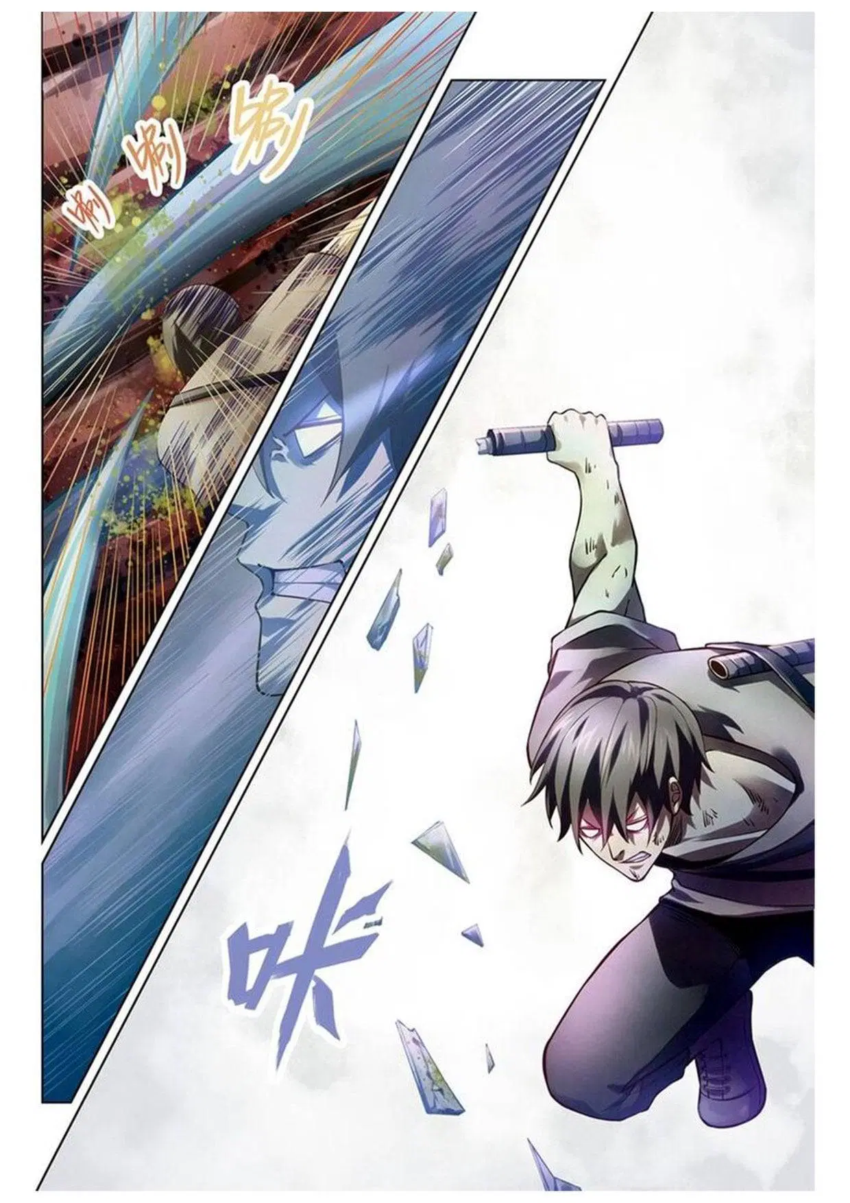 The Last Human ตอนที่ 168 หน้า 2