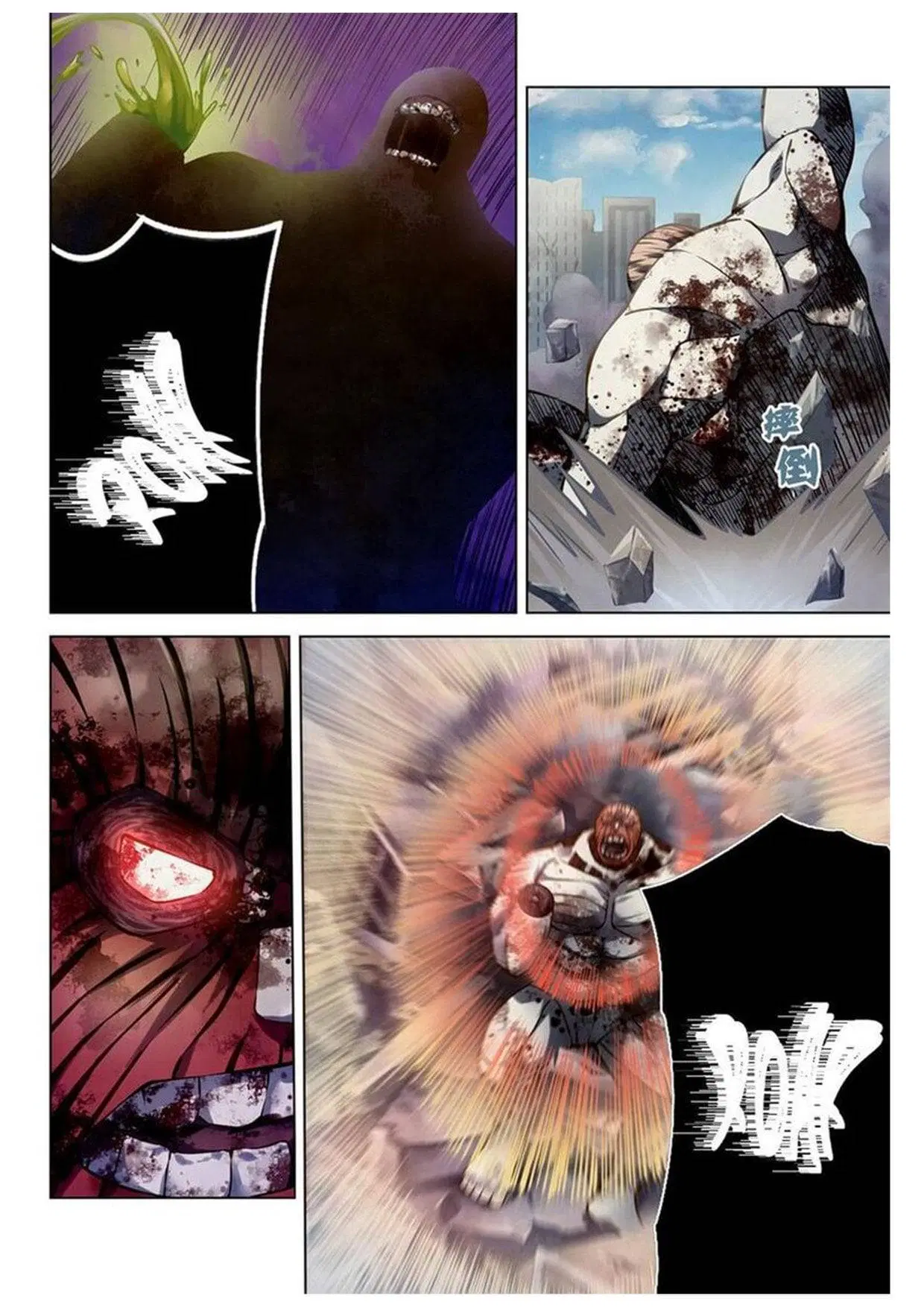 The Last Human ตอนที่ 169 หน้า 2