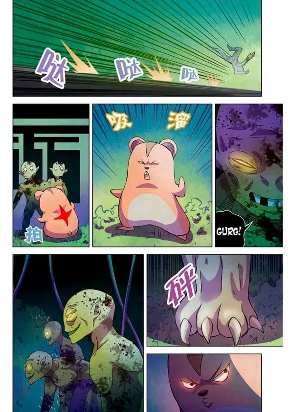The Last Human ตอนที่ 199 หน้า 3