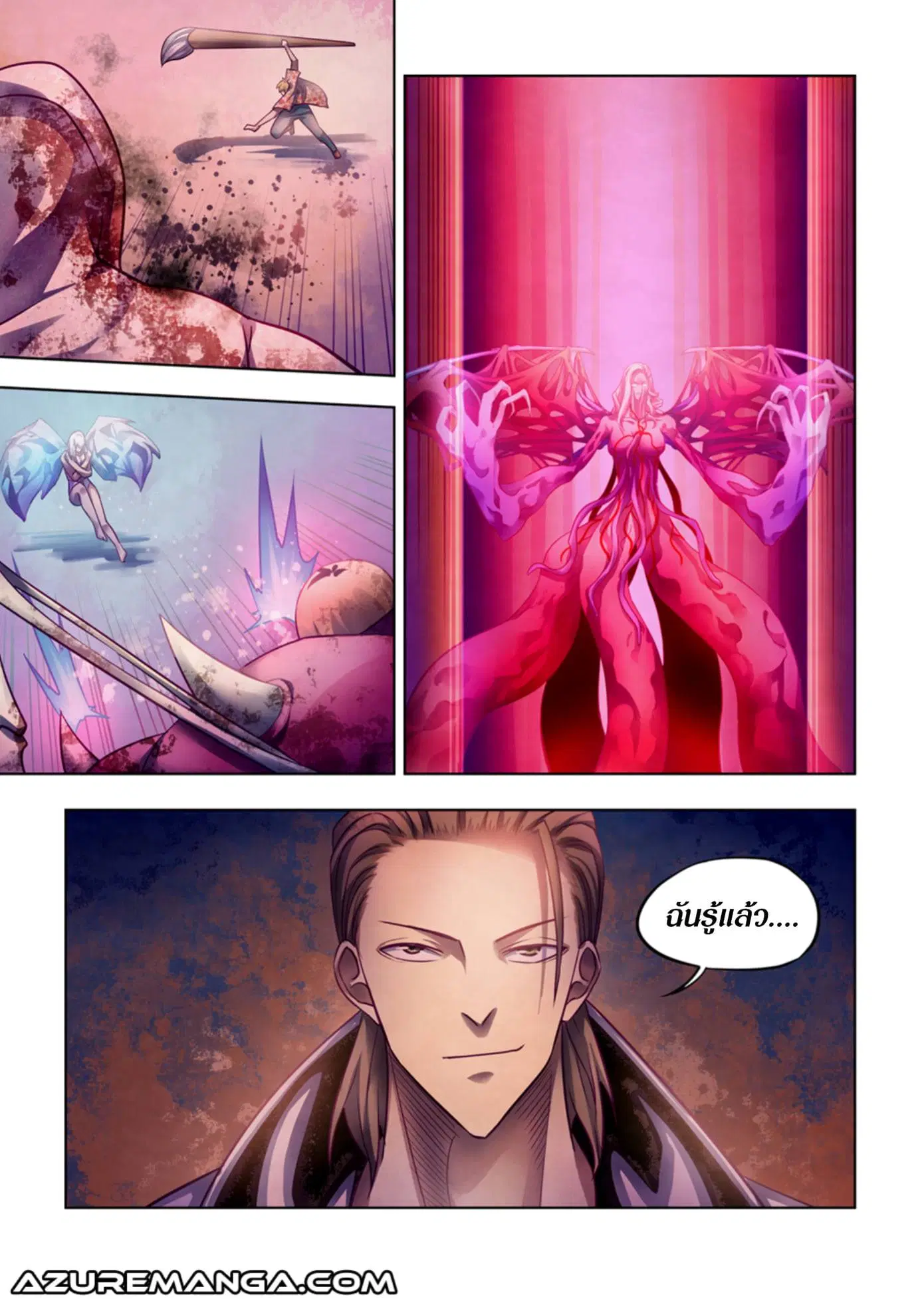 The Last Human ตอนที่ 368 หน้า 2