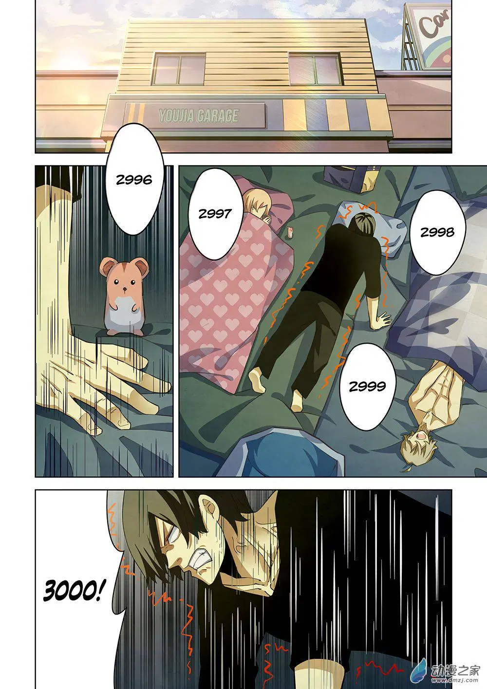 The Last Human ตอนที่ 39 หน้า 2