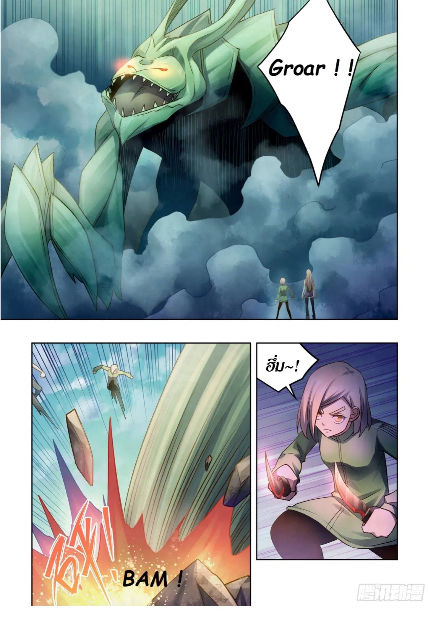 The Last Human ตอนที่ 402 หน้า 2