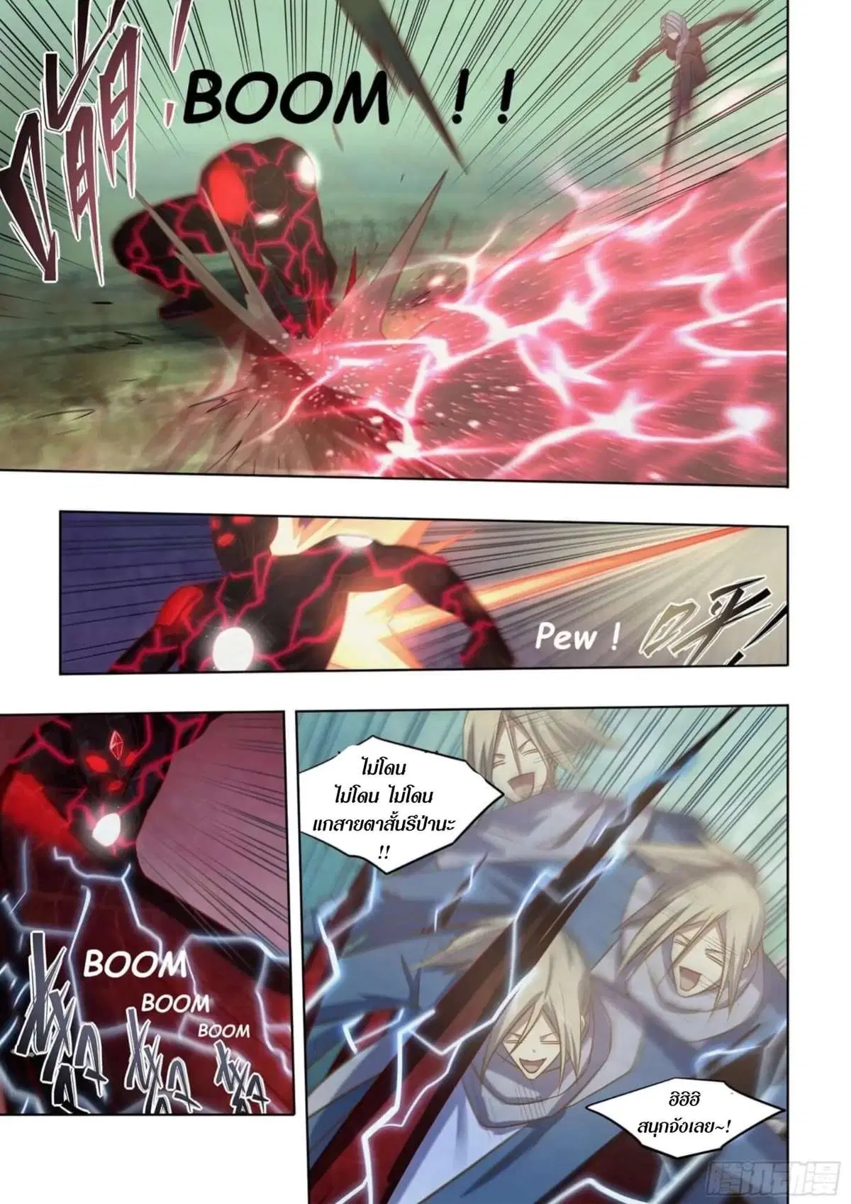 The Last Human ตอนที่ 413 หน้า 2