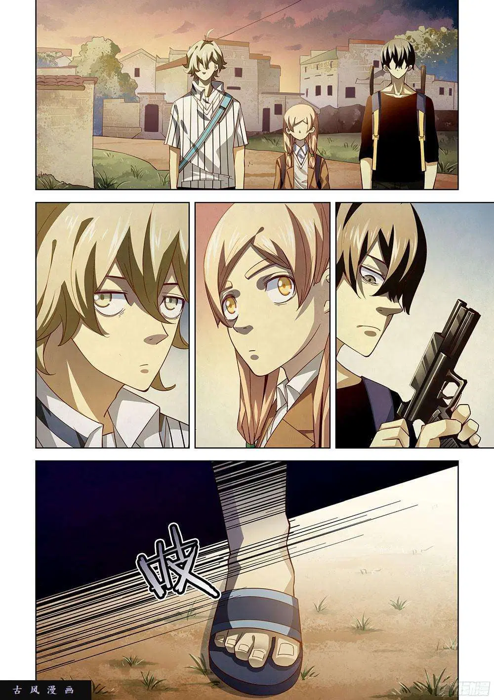 The Last Human ตอนที่ 42 หน้า 1