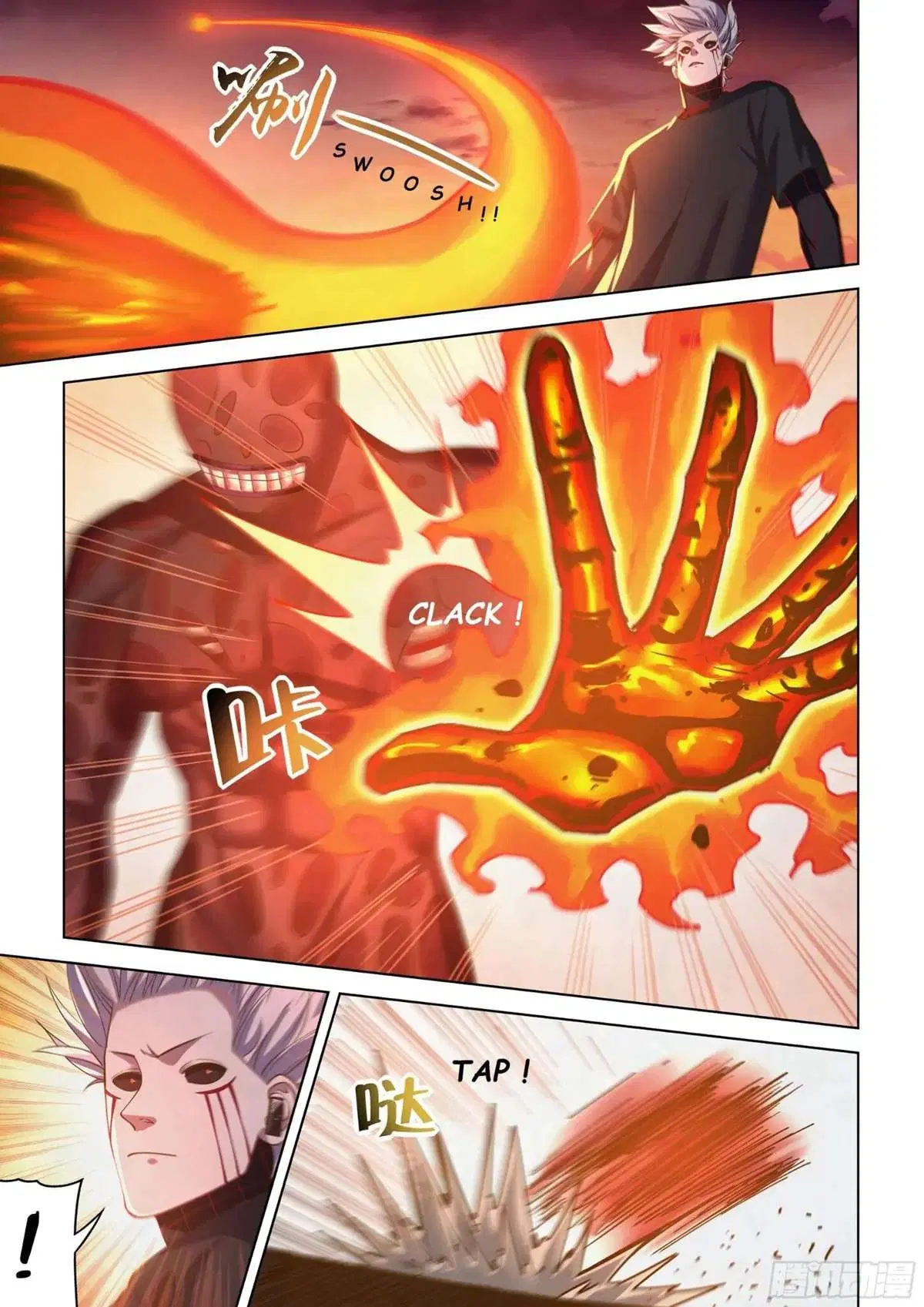 The Last Human ตอนที่ 445 หน้า 3