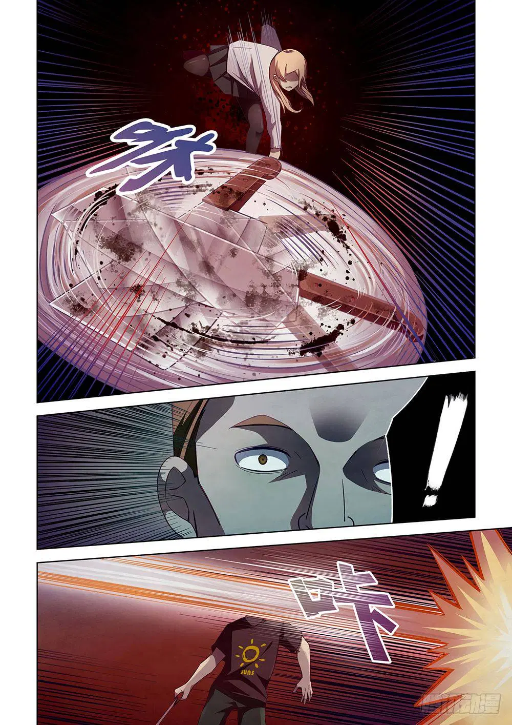 The Last Human ตอนที่ 45 หน้า 3