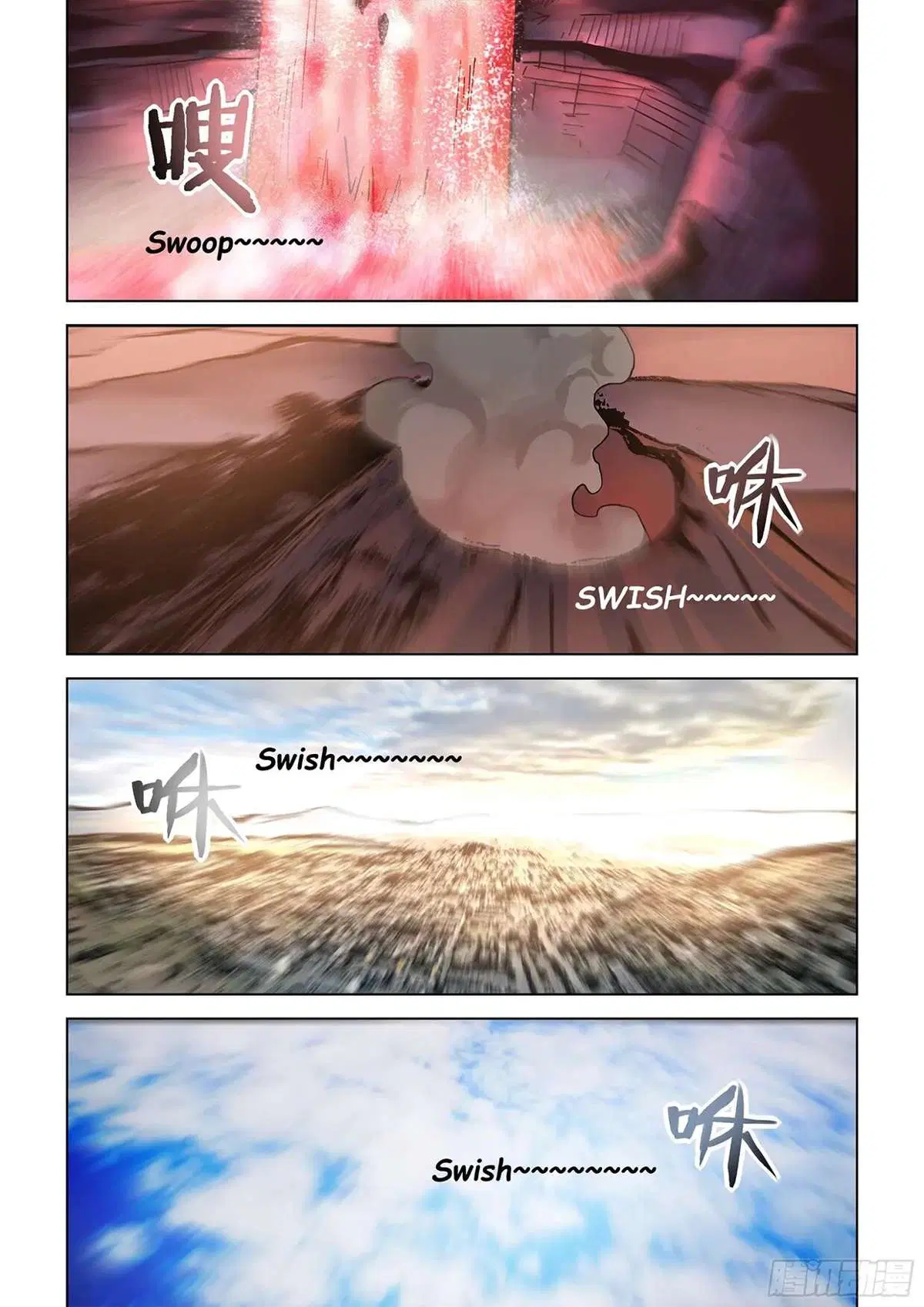 The Last Human ตอนที่ 466 หน้า 3