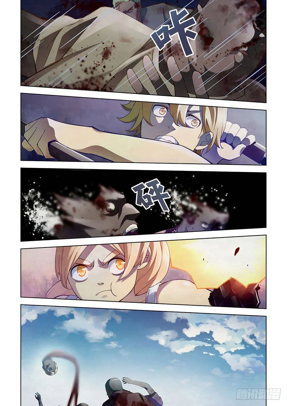 The Last Human ตอนที่ 50 หน้า 1