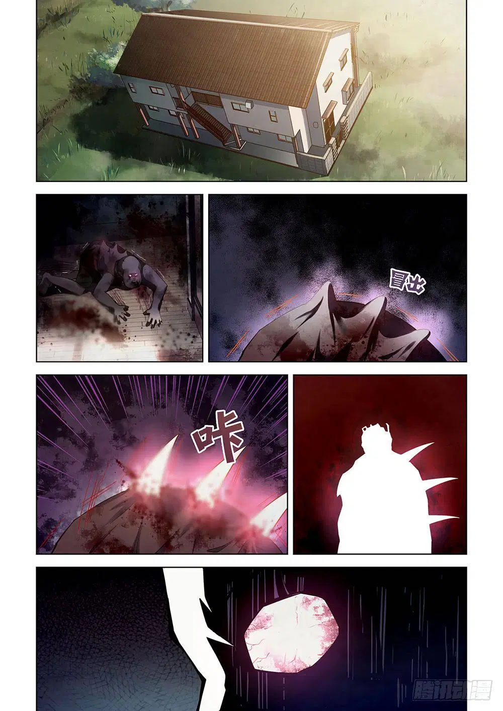 The Last Human ตอนที่ 50 หน้า 2
